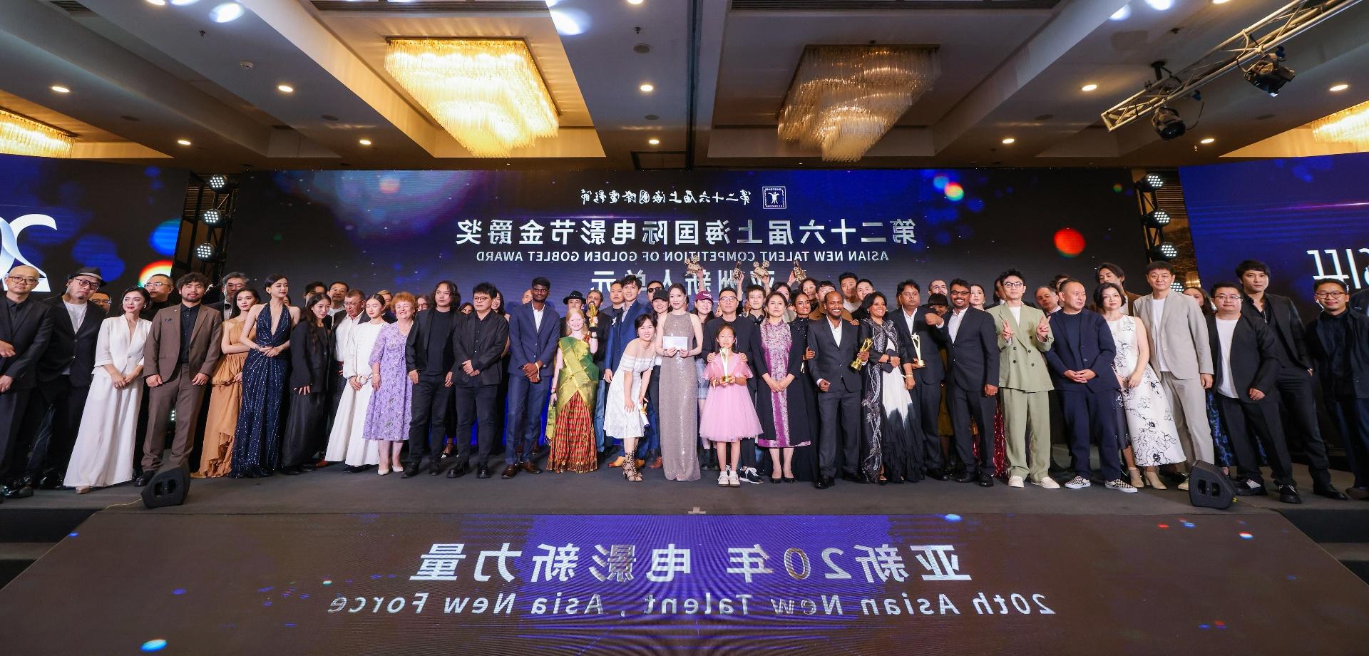 Winners for Asian New Talent of the 26th <a href='http://xuyuanze.jackielui.net'>赌博app</a> Golden Goblet Awards